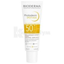 ФОТОДЕРМ SPOT AGE 40 мл; Laboratoire Dermatologique Bioderma