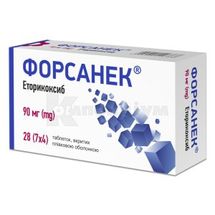 Форсанек® таблетки, вкриті плівковою оболонкою, 90 мг, блістер, № 28; Кусум Фарм