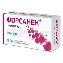 Форсанек® таблетки, вкриті плівковою оболонкою, 120 мг, блістер, № 28; Кусум Фарм