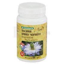 НАСІННЯ КМИНУ ЧОРНОГО ПОДРІБНЕНЕ 50 г, № 1; Житомирбіопродукт