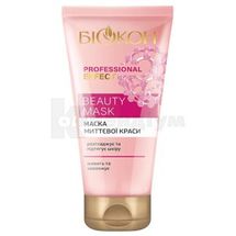 МАСКА МИТТЄВОЇ КРАСИ BEAUTY MASK серії "PROFESSIONAL EFFECT" 75 мл; МНВО Біокон