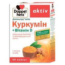 Доппельгерц® актив Куркумін + Вітамін D капсули, блістер, № 30; Квайссер Фарма ГмбХ і Ко. КГ