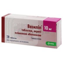 Вазиліп® таблетки, вкриті плівковою оболонкою, 10 мг, блістер, № 28; КРКА