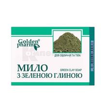 МИЛО З ЗЕЛЕНОЮ ГЛИНОЮ для обличчя та тіла, 70 г; Голден-Фарм