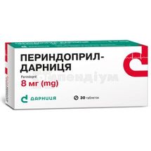 Периндоприл-Дарниця таблетки, 8 мг, контурна чарункова упаковка, № 30; Дарниця ФФ