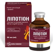 Ліпотіон розчин  для ін'єкцій, 600 мг, флакон, 50 мл, № 1; Уорлд Медицин