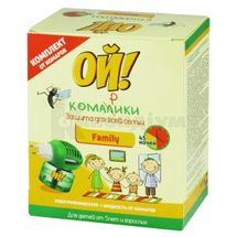 РІДИНА ВІД КОМАРІВ ой!комарики, комплект, 30 мл, фумігатор + рідина, фумігатор + рідина, № 1; Юніксінвестагро