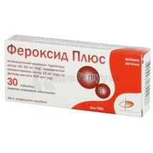 Фероксид плюс таблетки, № 30; Despina Pharma Ltd