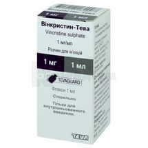 Вінкристин-Тева розчин  для ін'єкцій, 1 мг/мл, флакон, 1 мл, № 1; Тева Україна