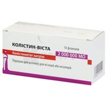 Колістин-Віста порошок для розчину для ин'єкцій або інгаляцій, 2000000 мо, флакон, № 10; undefined