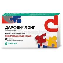 Дарфен® Лонг таблетки, вкриті плівковою оболонкою, 200 мг + 500 мг, блістер, № 10; Дарниця ФФ