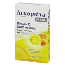 АСКОРВІТА МАКС таблетки, № 30; Натур Продукт Фарма