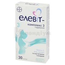 ЕЛЕВІТ-КОМПЛЕКС 3 капсули, № 30; Bayer Consumer Health