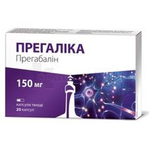 Прегаліка капсули тверді, 150 мг, блістер, № 20; Містрал Кепітал Менеджмент