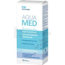 ЕМУЛЬСІЯ ДЛЯ ОБЛИЧЧЯ ЗВОЛОЖУЮЧА УЛЬТРАЛЕГКА серії "AQUA MED" 40 мл; Elfa Pharm