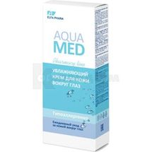 ЗВОЛОЖУЮЧИЙ КРЕМ ДЛЯ ШКІРИ НАВКОЛО ОЧЕЙ серії "AQUA MED" 15 мл; Elfa Pharm