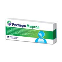 Респеро Миртол капсули кишково-розчинні, 120 мг, блістер, № 20; Г. Поль-Боскамп ГмбХ & Ко. КГ.