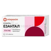 Езантал таблетки, вкриті плівковою оболонкою, 10 мг, блістер, № 30; Мікрохім