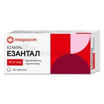 Езантал таблетки, вкриті плівковою оболонкою, 20 мг, блістер, № 30; Мікрохім