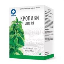 Кропиви листя листя, 50 г, пачка, з внутрішн. пакетом, з внутр. пакетом, № 1; Віола