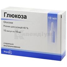 Глюкоза розчин  для ін'єкцій, 40 %, ампула, 10 мл, № 10; Фармак