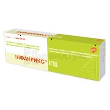 Інфанрикс Іпв суспензія для ін'єкцій, шприц одноразовий, 0.5 мл, № 1; ГлаксоСмітКляйн Біолоджикалс С.А.