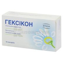 Гексікон песарії, 16 мг, контурна чарункова упаковка, пачка картонна, пачка картон., № 10; Стада