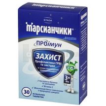 МАРСИАНЧИКИ® ПРОімун ЗАХИСТ таблетки жувальні, № 30; Стада