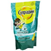 СУПРАДИН® ІМУНО КІДЗ пастилки жувальні, № 60; Байєр