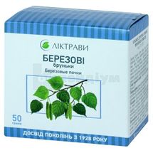 Березові бруньки бруньки, 50 г, пачка, з внутрішн. пакетом, з внутр. пакетом, № 1; ЗАТ "Ліктрави"