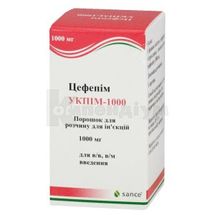 Цефепім порошок для розчину для ін'єкцій, 1000 мг, флакон, № 1; AAR Pharma FZ LLC