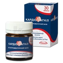 Кардіомагніл таблетки, вкриті плівковою оболонкою, 75 мг, флакон, № 30; Асіно