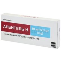 Арбитель H таблетки, 80 мг + 12,5 мг, блістер, № 28; Мікро Лабс