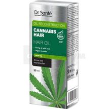 ОЛІЯ ДЛЯ ВОЛОССЯ серії "DR.SANTE CANNABIS HAIR" 50 мл; Ельфа ФФ