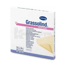 ПОВ'ЯЗКА АТРАВМАТИЧНА ІЗ НЕТКАННОГО МАТЕРІАЛУ GRASSOLIND® NEUTRAL 7,5 см х 10 см, стерильн., стер., № 1; Paul Hartmann