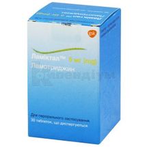 Ламіктал таблетки, що диспергуються, 5 мг, флакон, № 30; ГлаксоСмітКляйн