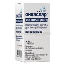 Онкаспар® порошок для розчину для ін'єкцій або інфузій, 3750 мо, флакон, № 1; Серв'є