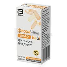 ФлораЧемп ДІАРО БЕБІ краплі оральні, 10 мл, № 1; Abbott Products GmbH