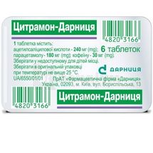 Цитрамон-Дарниця таблетки, контурна чарункова упаковка, № 6; Дарниця ФФ