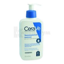 CERAVE ЗВОЛОЖУВАЛЬНЕ МОЛОЧКО ДЛЯ СУХОЇ ТА ДУЖЕ СУХОЇ ШКІРИ ОБЛИЧЧЯ ТА ТІЛА 236 мл; Cosmetic Active Internationale