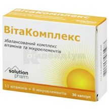 ВІТАКОМПЛЕКС SOLUTION PHARM капсули, блістер, № 30; Фармаком