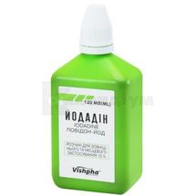 Йодадін розчин для зовнішнього та місцевого застосування, 10 %, флакон, 120 мл, № 1; ООО "ДКП "Фармацевтическая фабрика"