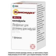 Кансидаз® ліофілізат для розчину для інфузій, 50 мг, флакон, № 1; MSD