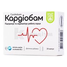 КАРДІОБАМ (КАРДІОКОМПЛЕКС ПРАЙВІТ) капсули, тм baum pharm, № 20; Представництво Баум Фарм ГмбХ