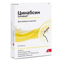 Цинабсин таблетки, № 60; Alpen Pharma AG 