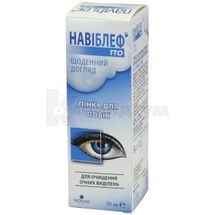 НАВІБЛЕФ ТТО ЩОДЕННИЙ ДОГЛЯД ПІНА ДЛЯ ПОВІК піна, 50 мл, № 1; Новакс Фарма