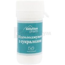 Підсолодувач з сукролозою цукрозаміник таблетки, тм solution pharm, тм solution pharm, № 50; Харківська ФФ