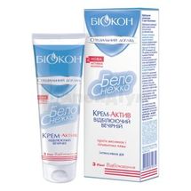 ВЕЧІРНІЙ ВІДБІЛЮЮЧИЙ КРЕМ-АКТИВ "БІЛОСНІЖКА" 75 мл; МНВО Біокон