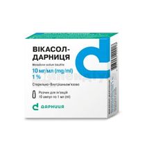 Вікасол-Дарниця розчин  для ін'єкцій, 10 мг/мл, ампула, 1 мл, контурна чарункова упаковка, пачка, контурн. чарунк. yп., пачка, № 10; Дарниця ФФ