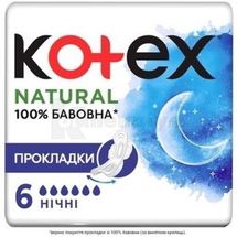 ПРОКЛАДКИ ЖІНОЧІ ГІГІЄНІЧНІ KOTEX NATURAL NIGHT № 6; Кімберлі-Кларк